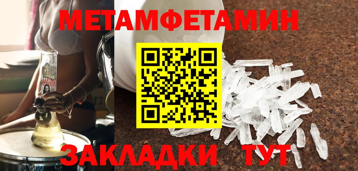 Амфетамин 97% Когалым