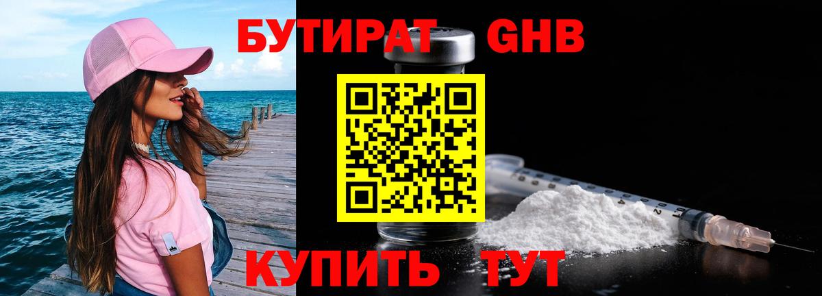 Когалым  Гашиш  Бошки Шишки  Вход с VPN  Меф кристаллы  А ПВП СК   МДМА  LSD-25 