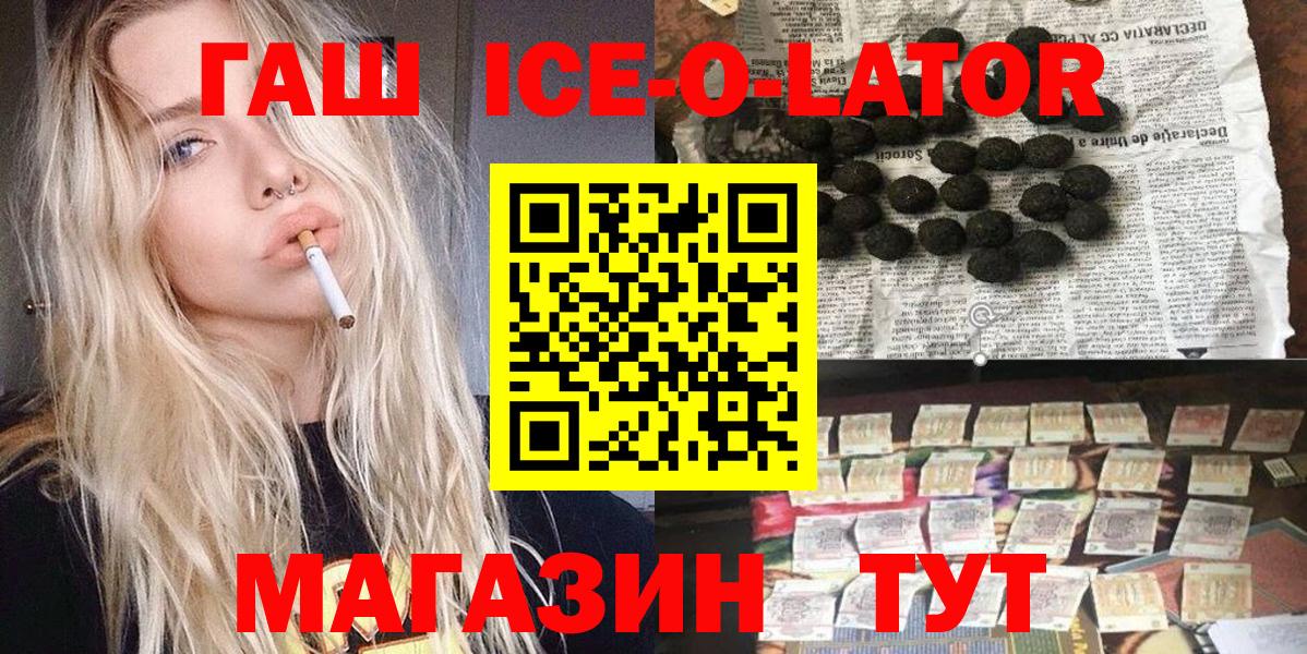 Гашиш VHQ  ГАШ Cannabis  Когалым  Гашиш  Вход с VPN 