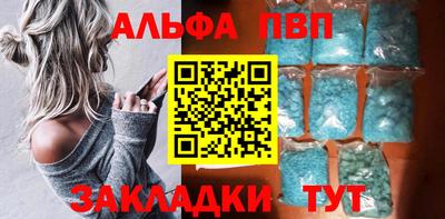 трава Краснокаменск