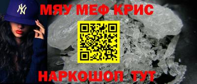 трава Краснокаменск