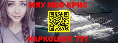 трава Краснокаменск