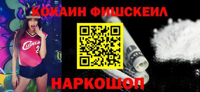 соль курить ск Краснодар