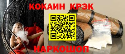ECSTASY Краснознаменск