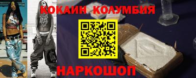 трава Краснокаменск