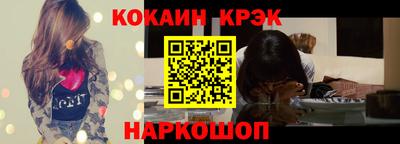 соль курить ск Краснодар