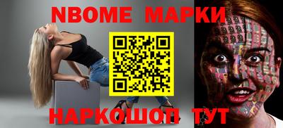 трава Краснокаменск