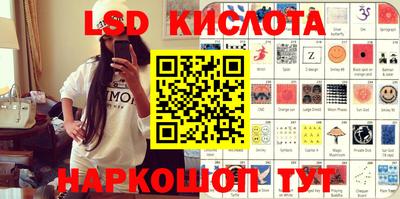 соль курить ск Краснодар