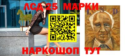 соль курить ск Краснодар