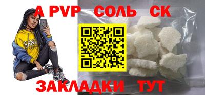 ECSTASY Краснознаменск