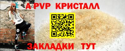 соль курить ск Краснодар