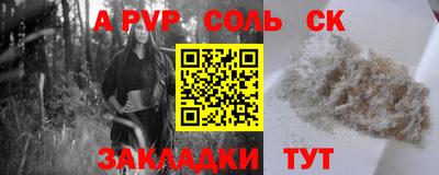 трава Краснокаменск