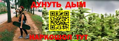 трава Краснокаменск