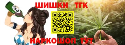 трава Краснокаменск