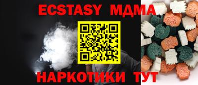 ECSTASY Краснознаменск