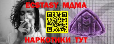 соль курить ск Краснодар