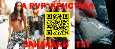 соль курить ск Краснодар