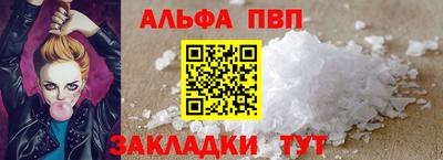 трава Краснокаменск