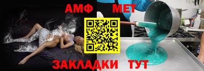 трава Краснокаменск