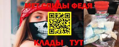 трава Краснокаменск