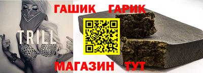 трава Краснокаменск