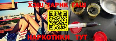 трава Краснокаменск
