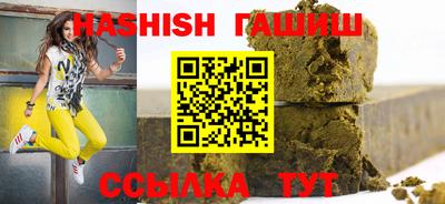 трава Краснокаменск
