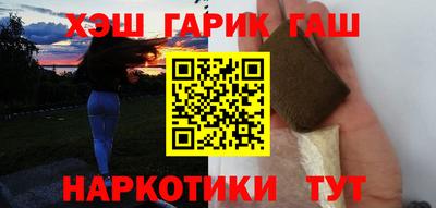 трава Краснокаменск