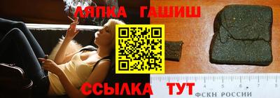 соль курить ск Краснодар