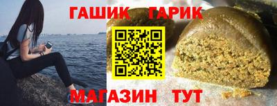 соль курить ск Краснодар