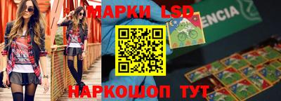 трава Краснокаменск