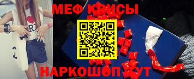 трава Краснокаменск