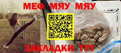 трава Краснокаменск