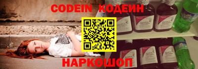 соль курить ск Краснодар