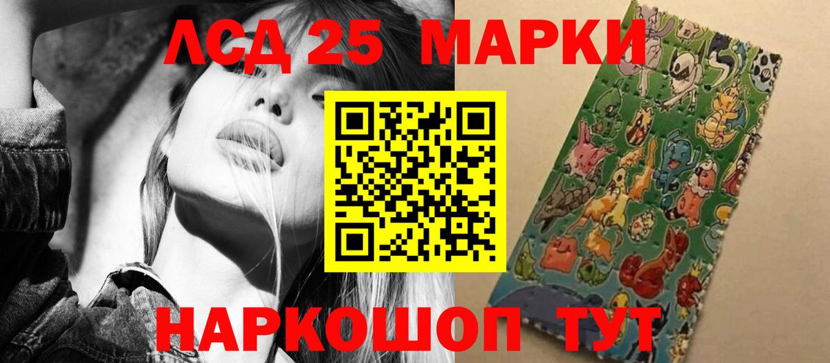 Когалым  LSD-25 экстази ecstasy  ЛСД экстази  LSD-25 экстази кислота  Вход с VPN 