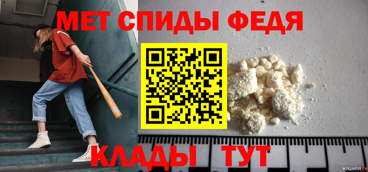Первитин витя Когалым