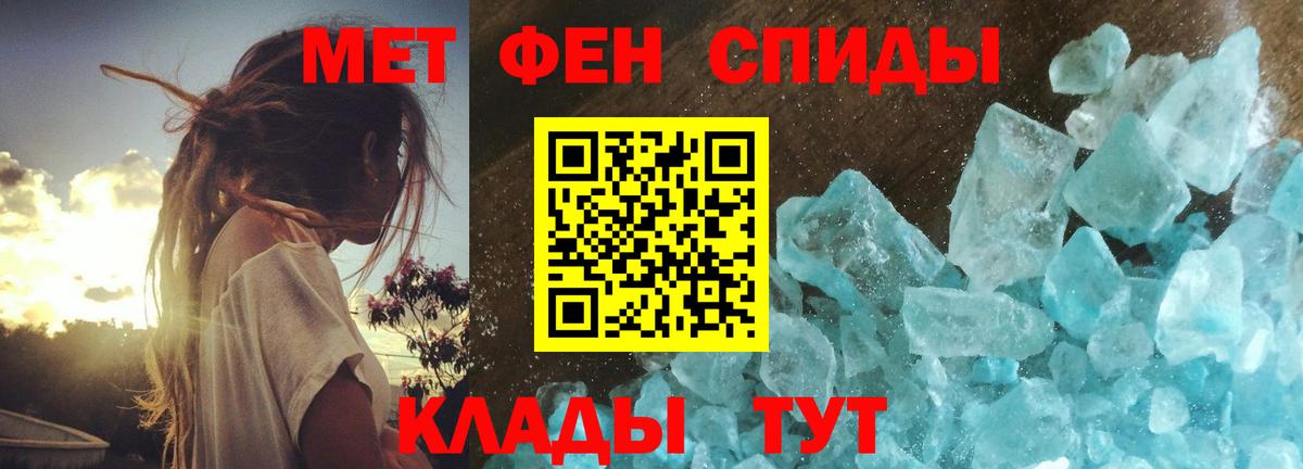 Метамфетамин Декстрометамфетамин 99.9%  МЕТАМФЕТАМИН  Вход с VPN  Когалым  Метамфетамин Декстрометамфетамин 99.9% 