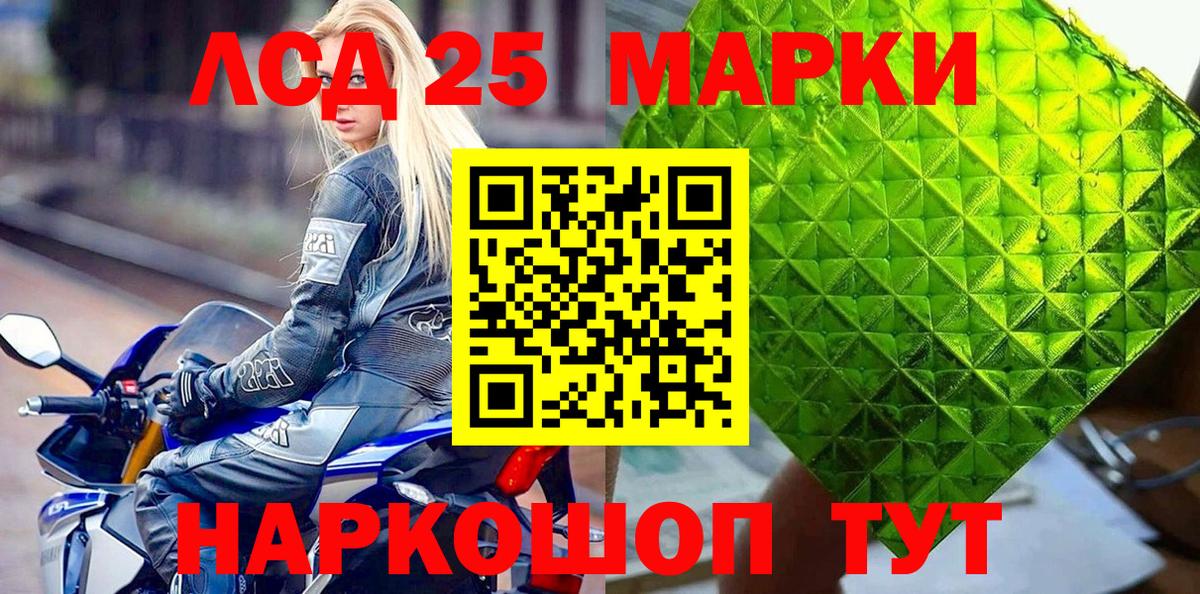 купить наркоту  Марки NBOMe 1,5мг  Марки NBOMe 1,5мг  Вход с VPN  Когалым 
