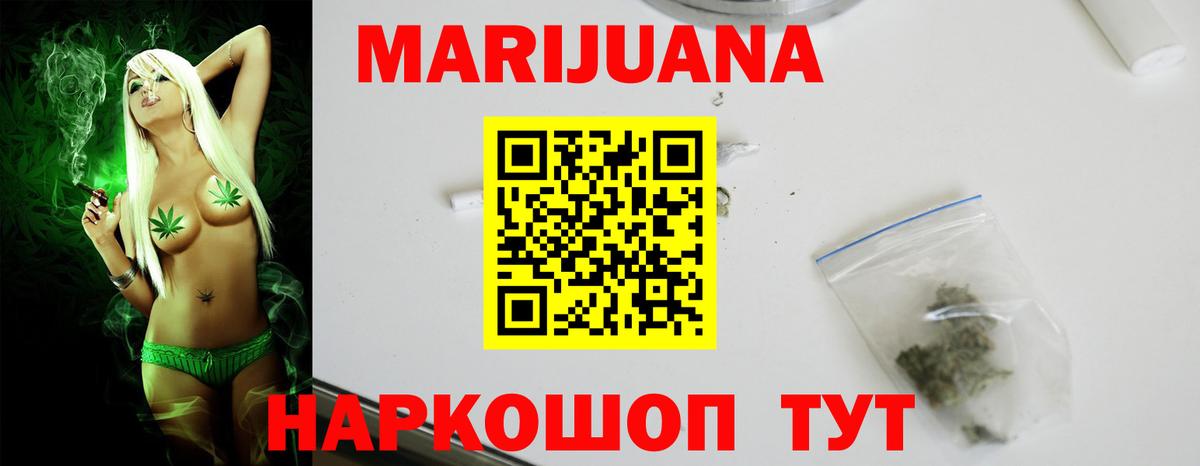Конопля SATIVA & INDICA Когалым